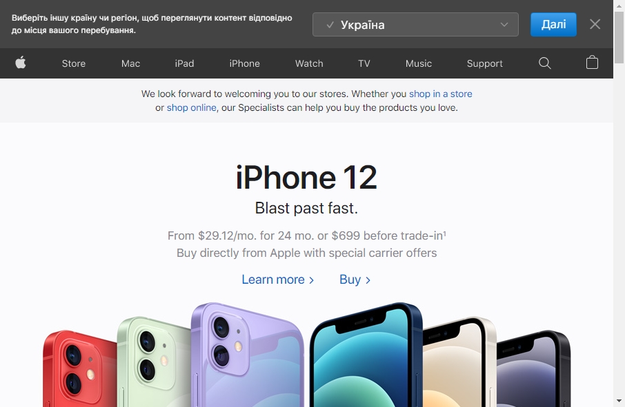 10 Examples of Inspirational Phone Company Websites 9