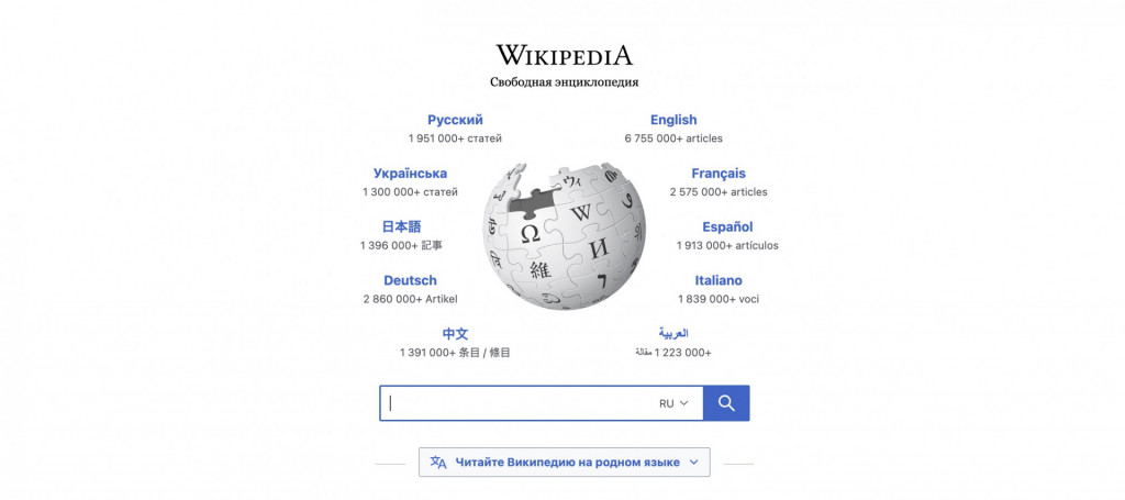 informational website examples - wikipedia